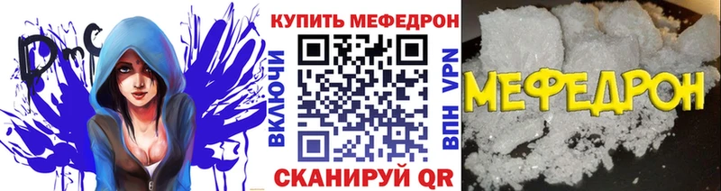 Какие есть наркотики Ачхой-Мартан СОЛЬ Конопля МЕФ ГАШИШ