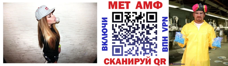 Amphetamine Розовый  Ачхой-Мартан 