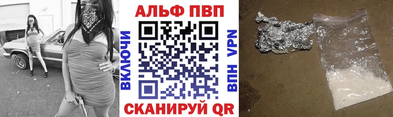 kraken как зайти  Ачхой-Мартан  Alfa_PVP кристаллы  магазин продажи наркотиков 