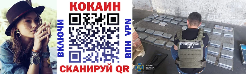 COCAIN Колумбийский Ачхой-Мартан