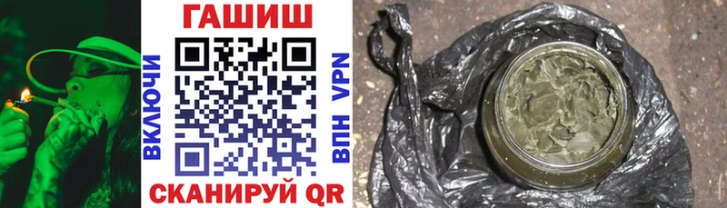 магазин    Ачхой-Мартан  ГАШ хэш 