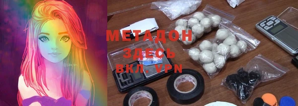 эйфоретик Абинск