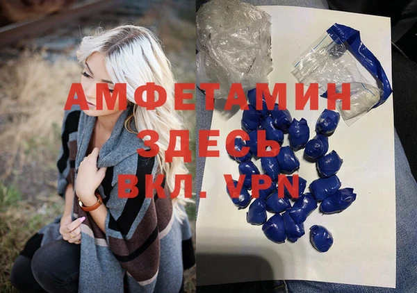кокаин VHQ Абаза