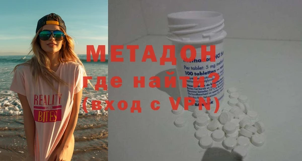 эйфоретик Абинск