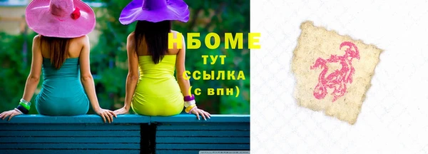 кокаин перу Магадан