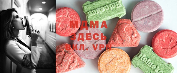 кокаин VHQ Абаза