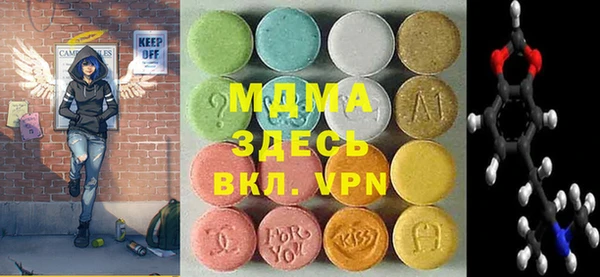 эйфоретик Абинск