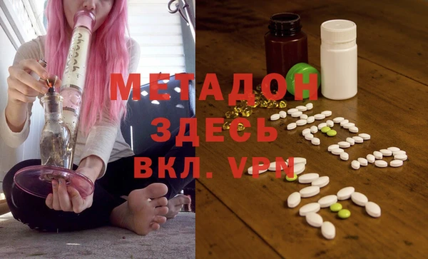 кокаин VHQ Абаза