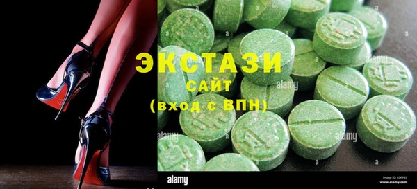 кокаин VHQ Абаза