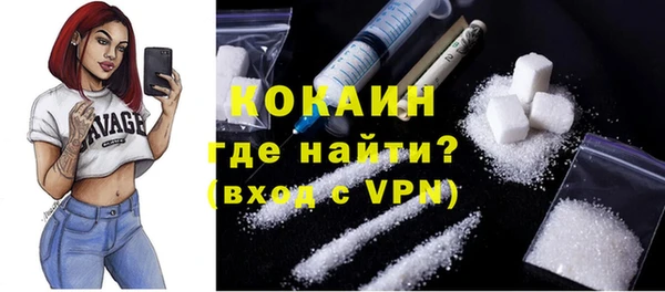 кокаин VHQ Абаза
