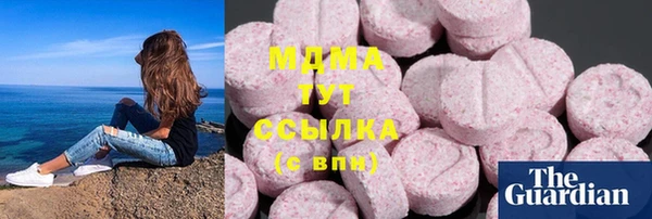 скорость mdpv Алексеевка