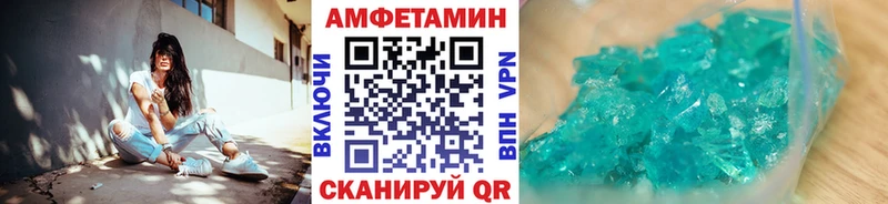 закладки  Ачхой-Мартан  Первитин Methamphetamine 