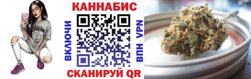 Канабис SATIVA & INDICA  Ачхой-Мартан 